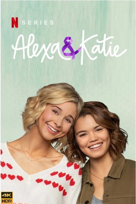 亚莉克莎与凯蒂 第四季