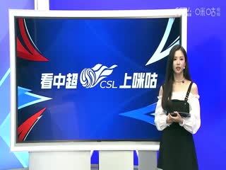 中超联赛 青岛西海岸VS上海申花 20240630