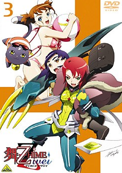 舞-乙HiME Zwei 第3話